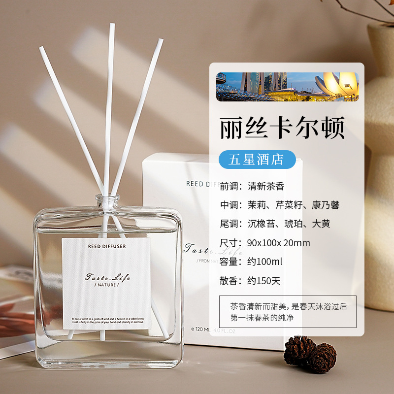 平瓶の無火香薫精油高級油性精油藤条香雰囲気家庭用室内香薫の置物が持続的に香りを広げる