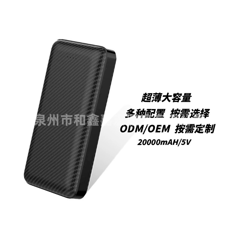 5V 20kmAh 보조베터리