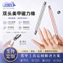 定制多功能双头加厚吸铁石