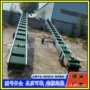 移动爬坡带式pvc输送带