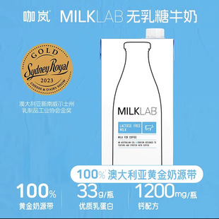 MILKLAB/�����o����ţ�̰Ĵ������M�����ţ�̿��������̲�������