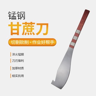 Manufacturer Wholesale 14inch Various Handle Sugar Cane Knife Corn Knife Wrapped with Copper Wire with Hook Long Handle Supply South Africa South America