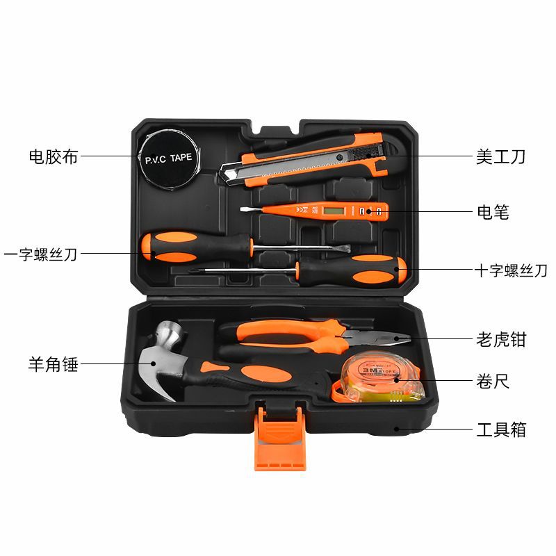 Juego de herramientas de hardware Caja de herramientas para el hogar Juego de herramientas de emergencia de regalo de automóvil Juego de herramientas de hardware de reparación de automóviles Juego de 9