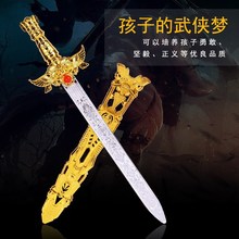 大号55cm轩辕剑宝剑玩具刀剑塑料剑带刀鞘软剑身模型兵器男孩礼物