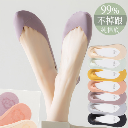 Boat socks for women in spring and summer, silicone non-slip, non-falling, cotton-soled ice silk intersection socks, women's short socks, shallow mouth invisible socks