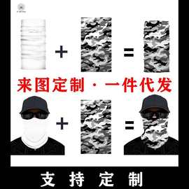 3D魔术巾数码印花防晒百变运动面罩户外骑行脖套魔术头巾跨境