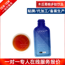 ľ�ϸ�������ƷOEMODM���� ����֭����zԭ����ֲ����ϴ��ӹ�