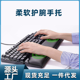 PU皮革记忆海绵键盘手托护腕垫跨境现货104键电脑机械键盘手托-阿里巴巴