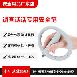 看守所监狱专用安全笔 软胶回缩防穿刺中性笔 留置办案谈话审讯笔
