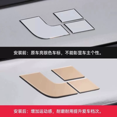 Car Logo Cover Appearance | Car logo