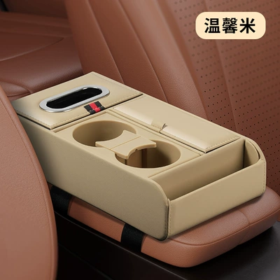 Heightening Pad Storage Box, Central: Armrest box pad - type-b-beige