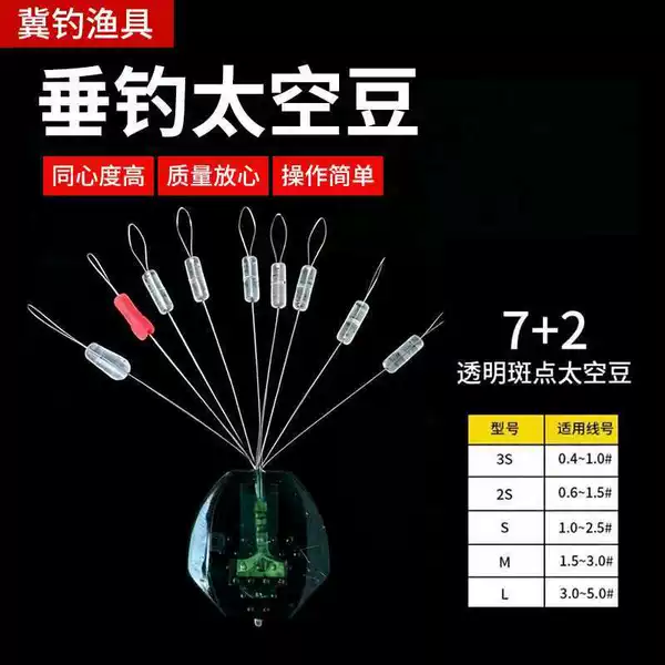 Competitive-Grade 7+2 Space Beans, Ultra-Tight Lock Thread to Prevent Tangling, Thickened and Reinforced Fishing Accessories in Bulk