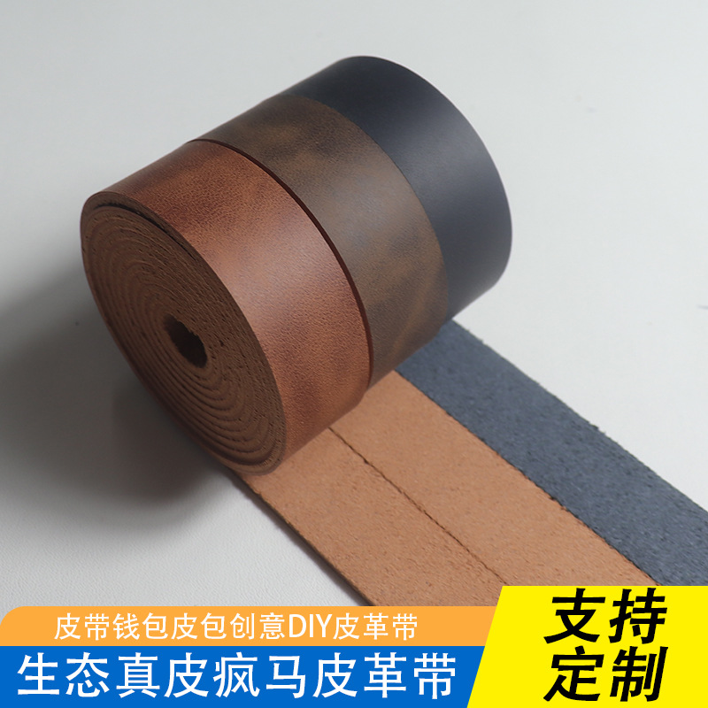 DIY厚2.7mm生态真皮疯马皮革带pu皮条皮革卷含真皮成分生态真皮
