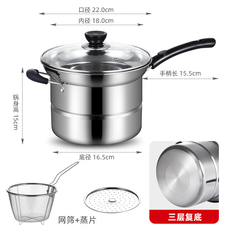 メーカー直売の爆発金ステンレス揚げ鍋家庭用多機能スープ鍋の蒸し煮|undefined