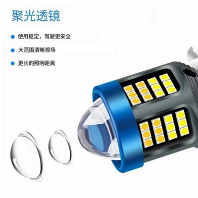 Motorcycle headlights, headlights Headlight H4H6P15Dba20D Dual-Color