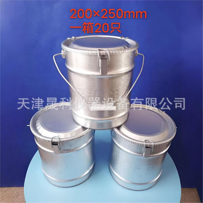 水泥专用留样桶铁塑料水泥留样桶沥青留样桶5L现货供应