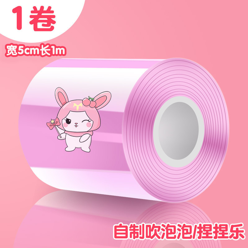 기본값; 투명한 보라색*1(5cm*1m)