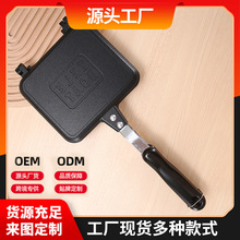 可拆卸三明治烤盘光面卡通小熊图案双面煎盘家用面包吐司早餐煎锅