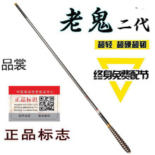 特价鱼竿碳素超轻超硬调.米长节手竿台钓鲤鲫鱼渔具套装