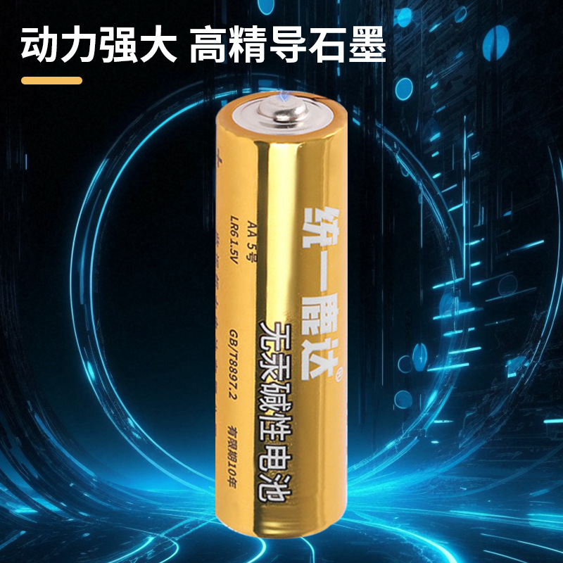 Suministro Transfronterizo de Pilas Alcalinas Luda No. 5 Unificadas para Cerraduras Inteligentes, Paquete de 6 Pilas No. 5 para Linternas de Luz Potente