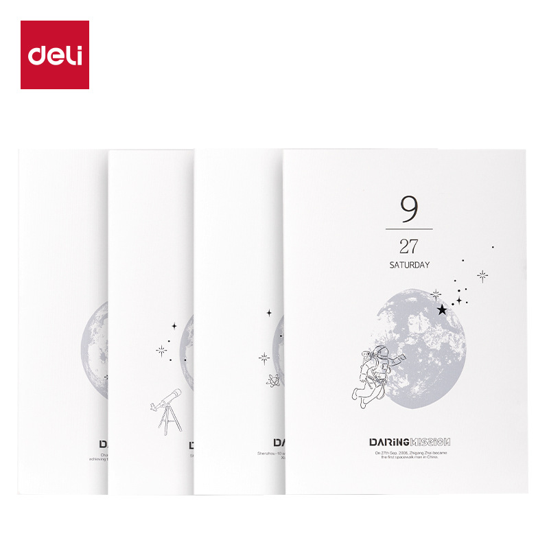 9 천공에 물어보세요