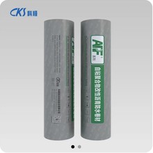 科顺防水APF500自粘聚合物改性沥青防水卷材建筑屋顶自粘楼面