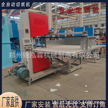 小型熔喷布分切机气泡棉立切机手推式海绵垫切割机