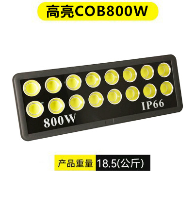 Luz de inundación integrada de ala ancha COB Estadio al aire libre impermeable ingeniería rectangular proyector LED resalte reflector