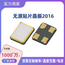 2016�NƬ����oԴ�����C����16M-60.019Mȫϵ�ЬF؛���]����