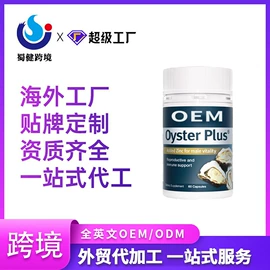 复合保健产品;保健食品;代用/养生茶