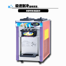 商用冰淇凌机雪糕机台式三色冰淇淋膨化冰淇淋机甜筒冰淇淋机