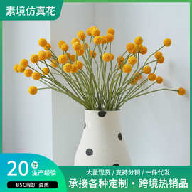 仿真花单支黄金球插花花艺家居装饰酒店软装跨境热销家居摆件假花