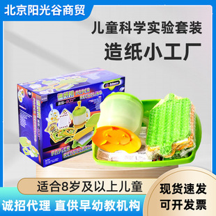 ��Ʒ���߃�ͯ�ƌW�������켈�C��������DIY �ֹ�����̽�����