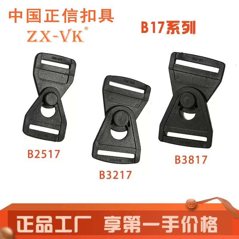 Accesorios de equipaje directo de fábrica hebilla de plástico hebilla giratoria hebilla deslizante hebilla de seguridad hebilla de conexión