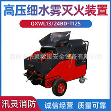 QXWL13/24BD-T125������)�߉���ˮ�F����b�������������ˮ��