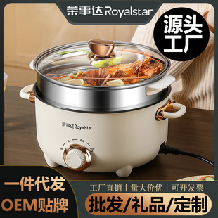 Electric Cooking Pot Multi-functional Household Frying and Stir-frying Stewing Electric Wok Student Dormitory Cooking Noodles Stir-frying Hot Pot Non-stick Pan