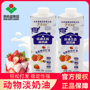 ��ϣ�����Ɍ����ﵭ����250ml�ѻ�ϡ������ú決���錣��С���b