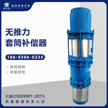熱力蒸汽管道壓力平衡型免維護無推力套筒補償器伸縮膨脹節接頭
