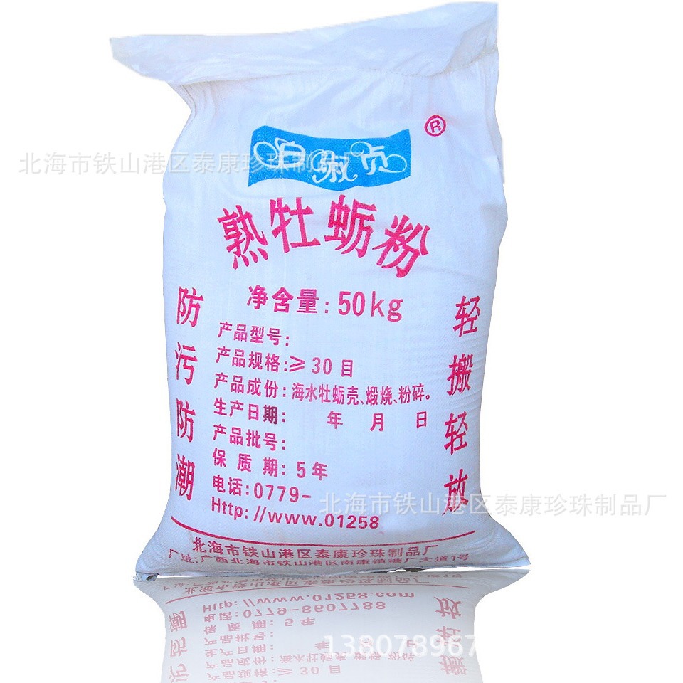 䱴ҩĵÿǷ ӿ 50kg/
