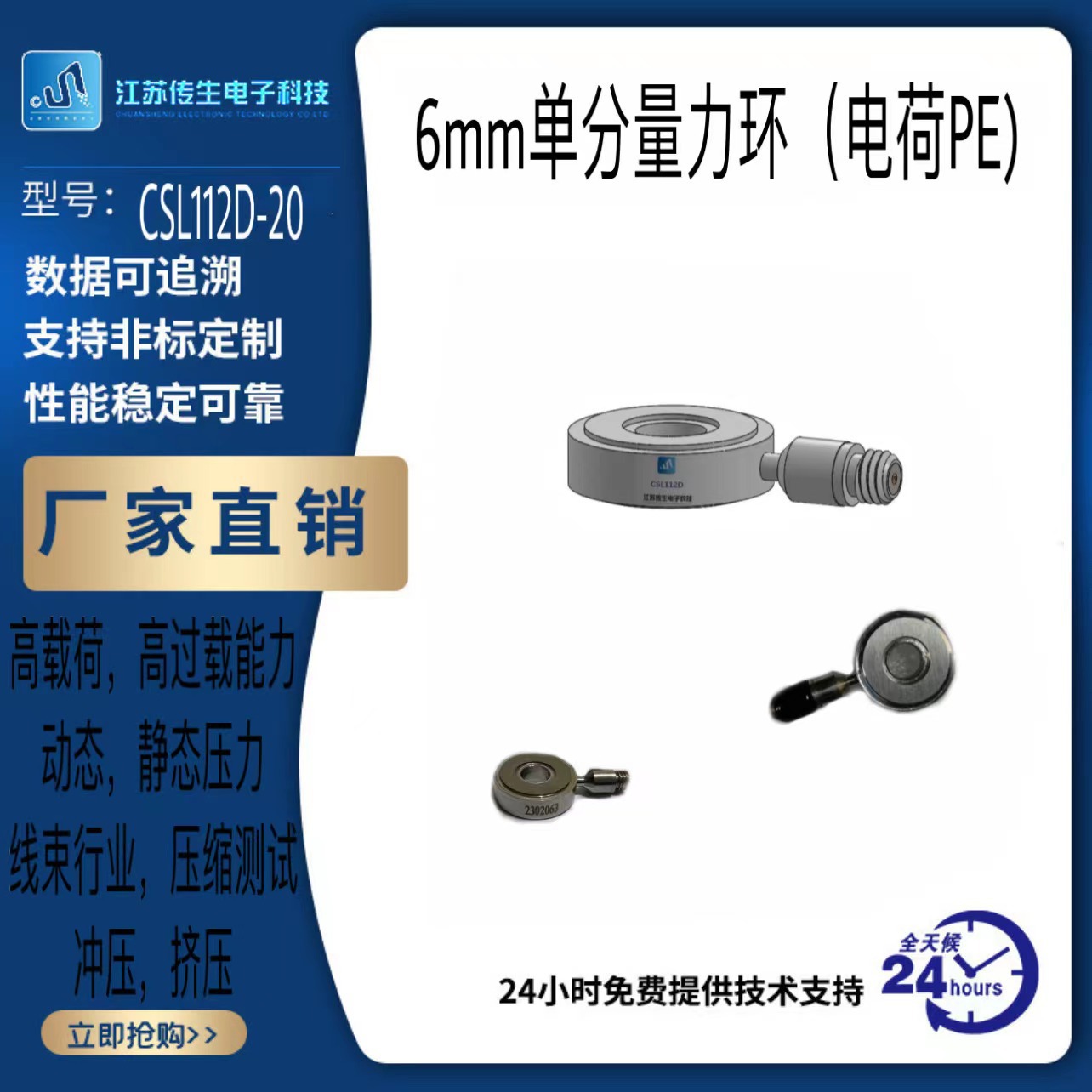 一键上货_20250103141737