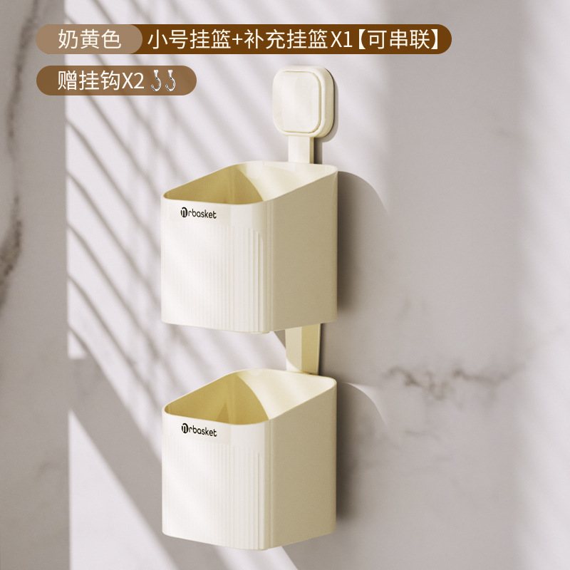 餐厅厨房整理调味品免打孔壁挂收纳篮卫生间浴室客厅用品收纳盒子|undefined