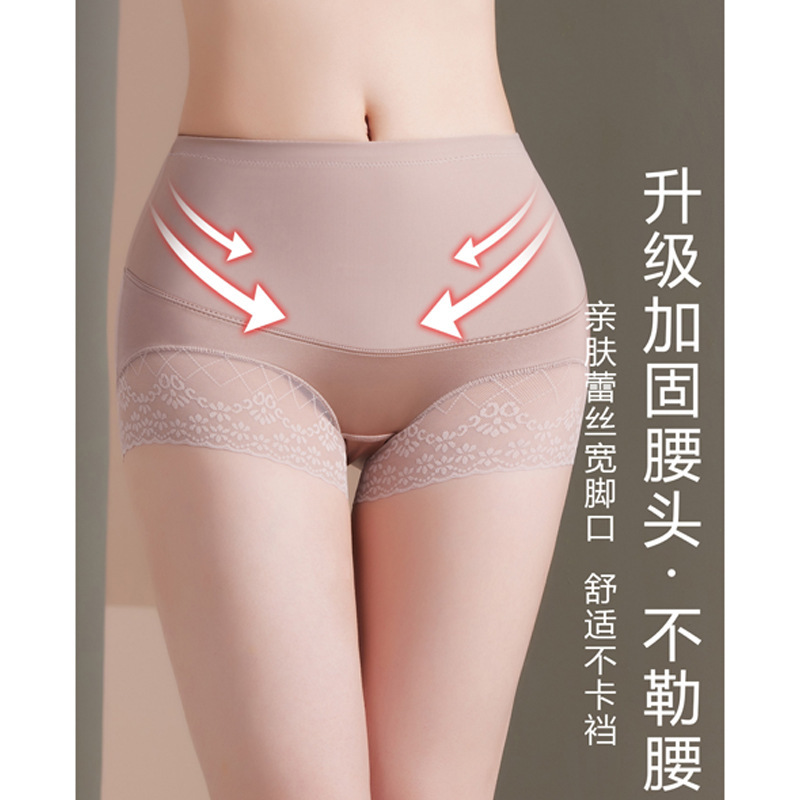 Girdle Inner Thigh Shaping Underwear for Women - High Waist Powerful Abdominal Slimming Postpartum Shaping Girdle - Summer Thin and Seamless Body Shaping Pants