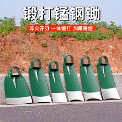 加厚軌道鋼鋤頭農用農具戶外挖土開荒開山種菜挖地長柄全鋼鋤