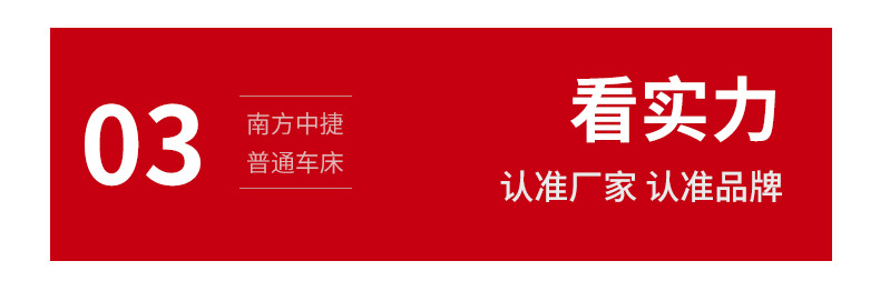 南方中捷 (5).jpg