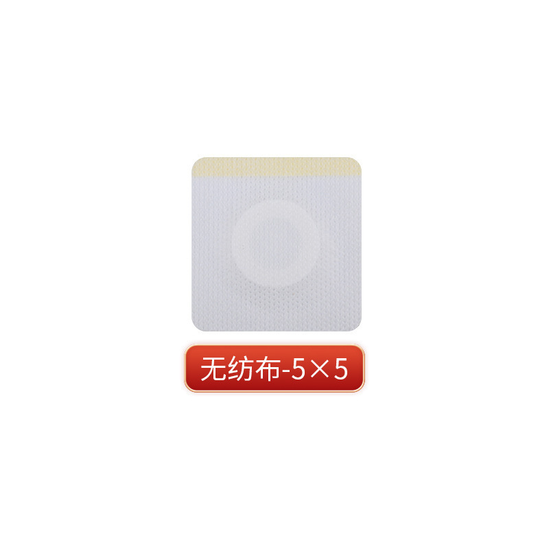 三伏はツボのパッチを貼って、へそを貼って、布の通気性の膏のシールを貼ります。|undefined