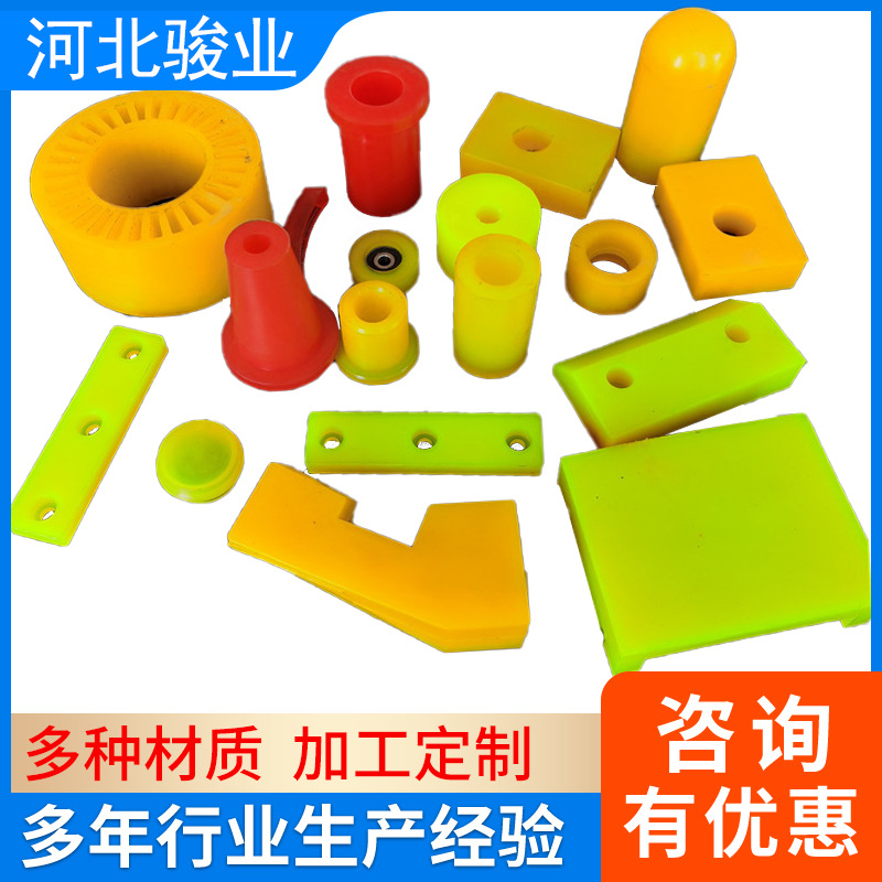 厂家供应聚氨酯板棒材优力胶黄色pu棒耐磨牛筋棒高弹性聚氨酯制品