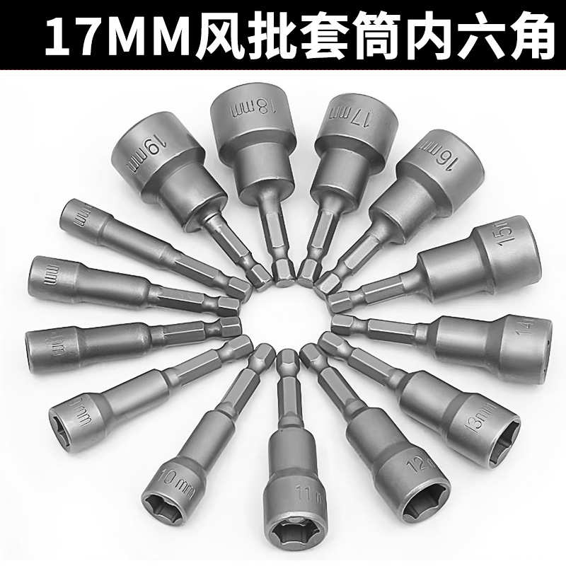 Manga de lote de aire genuina hexagonal interior 8mm tornillo eléctrico magnético broca de aire hexagonal cabeza de manguito de taladro eléctrico manual