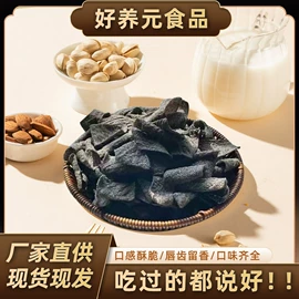 膨化;饼干;传统糕点