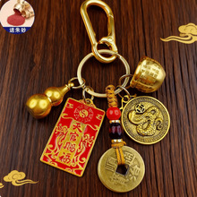 一件代发天官赐福十二生肖百福缸黄铜葫芦钥匙扣精美挂件随身携带