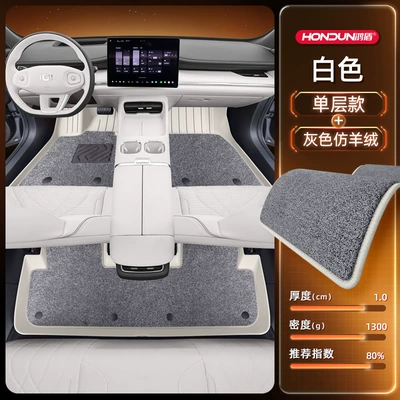 Modelə uyğun ayaqaltı, Specially Used for Changan - double-layer-foot-pads-off-white-gray-imitation-cashmere-wool-texture